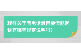 10年以前80万欠账顺利拿回